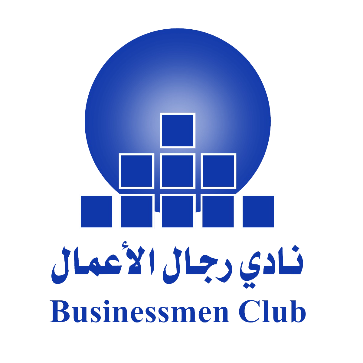 شعار نادي رجال الأعمال